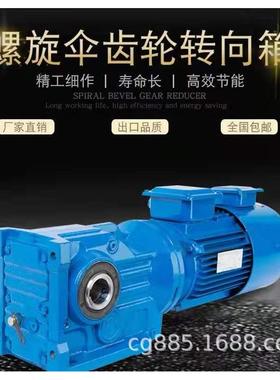 SAT87-Y7.5-4P-75.63-AB-D60斜齿轮蜗杆减速机咸宁市机架图纸