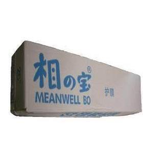 相之宝卷筒冷裱膜1270mmX30米冷裱布纹十字膜2807号