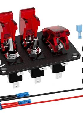 ASW-07D汽车改装拨动开关面板赛车点火开关20A汽车电源启动开关