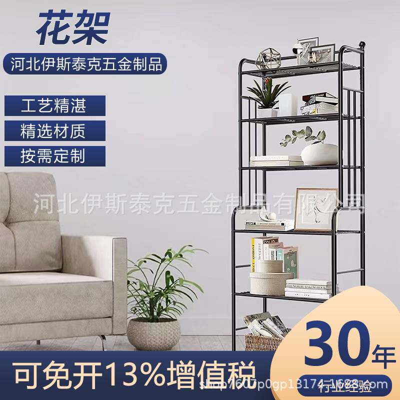 落地五金置物架阳台绿萝盆栽铁艺花架盆栽架浴室储物架货架