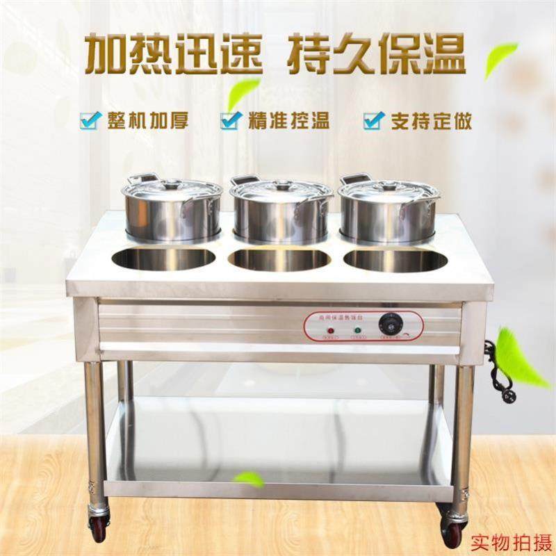 商用保温粥车汤桶车保温汤池售饭台粥台粥锅暖汤炉煲粥快餐车