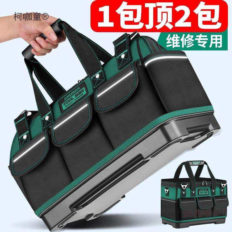 工具包多功能维修帆布电工大男耐磨安装便携加厚工具袋麦太保,农用物资,其他肥料,淘宝优惠券,粉丝福利购,淘宝优惠卷