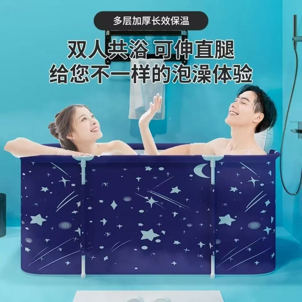 支持代发家用泡澡浴桶大人折叠浴桶家用沐浴神器浴盆儿童成人
