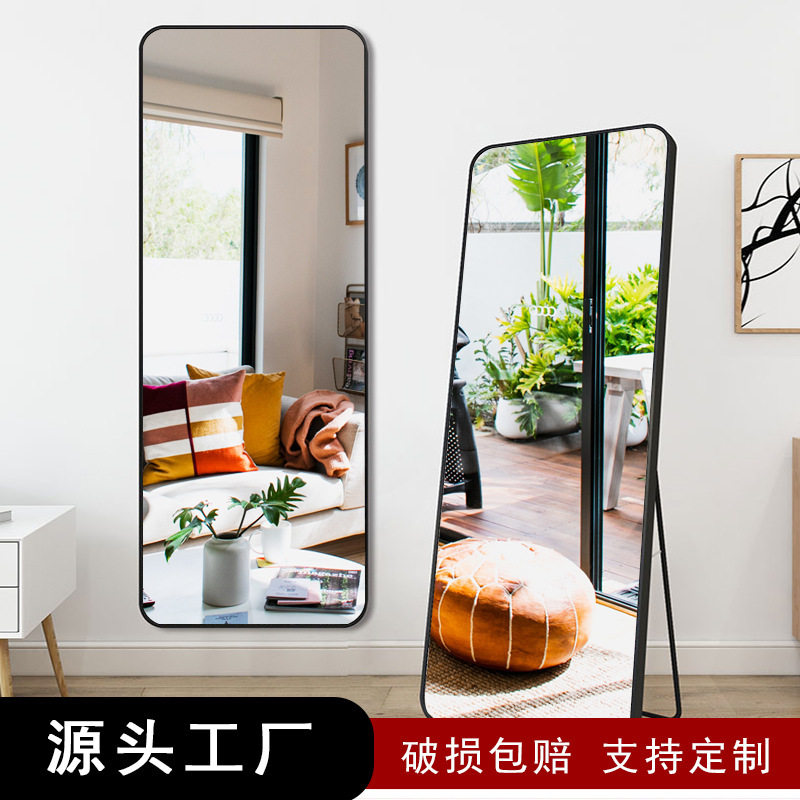 工厂批发现代简约铝合金金属卧室壁挂落地客厅支架全身镜落地式