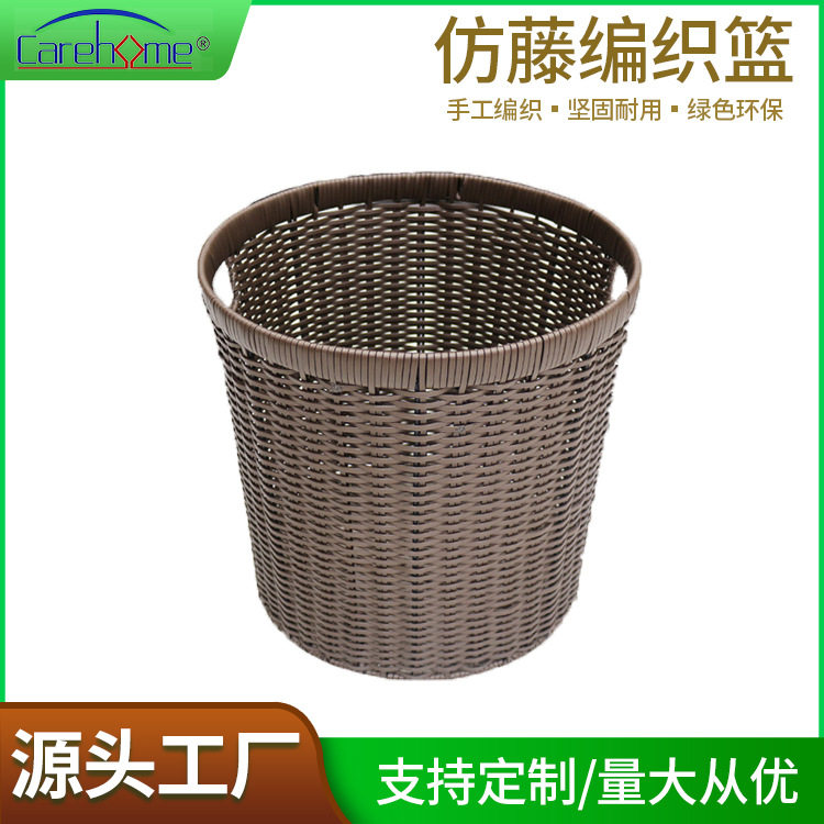 扁藤铁架脏衣篮酒店客房洗衣篮日式家用手提衣服收纳筐毛巾篮