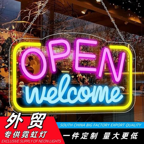 跨境open霓虹灯营业中USB供电亚克力发光字LED灯牌工厂