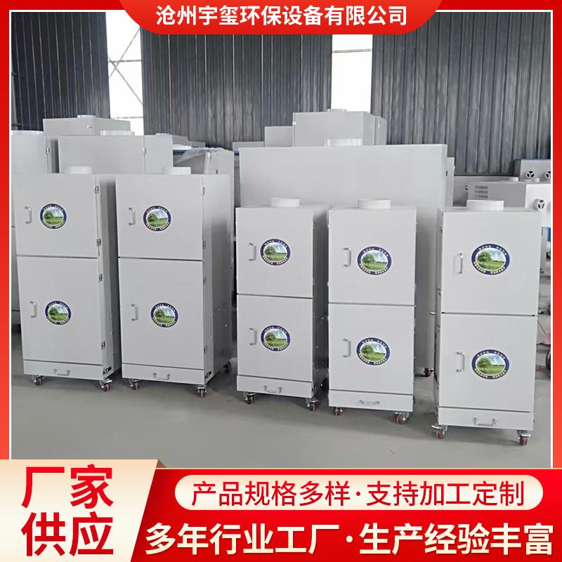 工业小型滤筒除尘器脉冲反吹粉尘收集器移动式焊烟粉尘滤筒集尘机