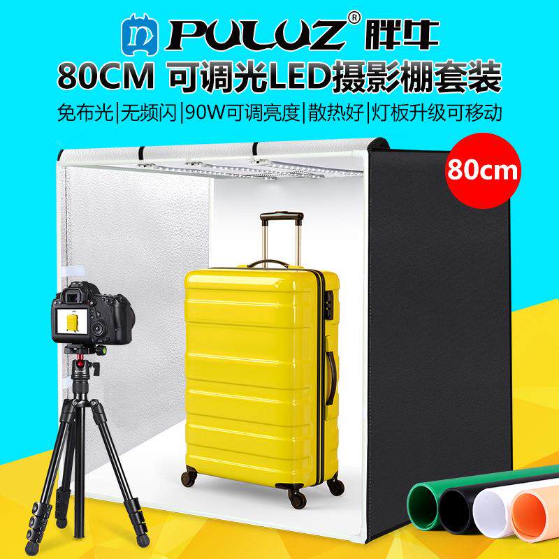 PULUZ胖牛80CMLED摄影棚套装柔光摄影箱拍照柔光箱灯箱套装