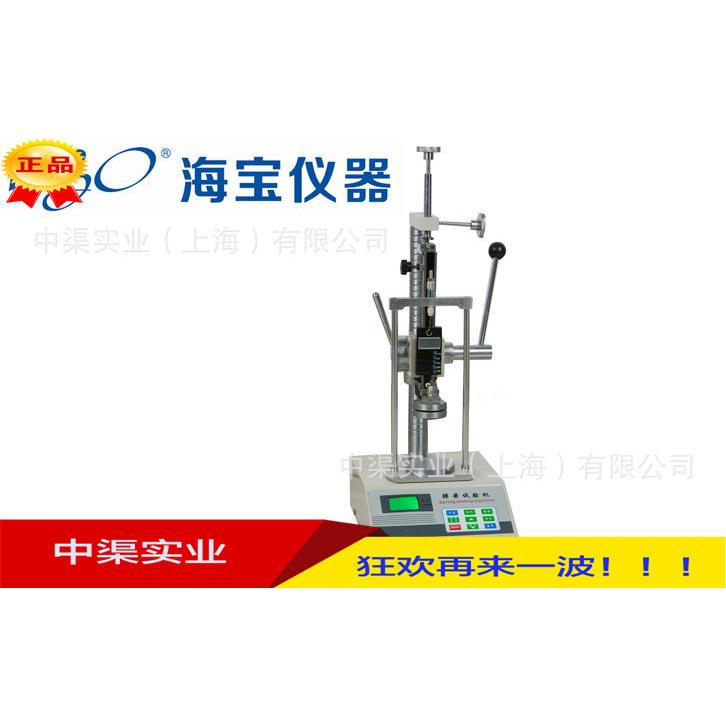 弹簧拉压试验机HT-100P压力试验机测试拉伸压缩弹簧HT1000