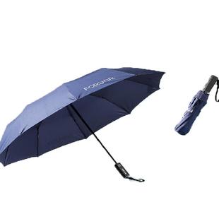 FORUOR酷潮轻开收抗风自动伞U HJK1082量大从优可