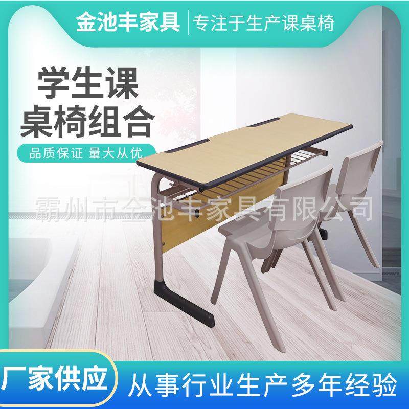 学习课桌椅套装培训班儿童书桌双人校用桌椅,农用物资,其他肥料,淘宝优惠券,粉丝福利购,淘宝优惠卷