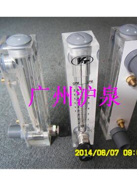 LZM-40面板式流量计ZYIA牌流量计