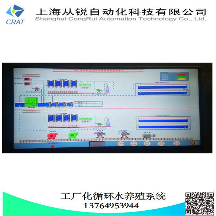 上海从锐500㎡加州鲈鱼养殖设备/循化水养殖加州鲈鱼