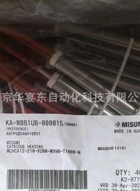 原装进口MISUMI米思米加热棒MCHCA12-210-V200-W990-T1000-N