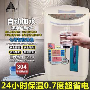 铁山角自动加水七段保温不锈钢烧水壶智能恒温童锁一体电热开水瓶