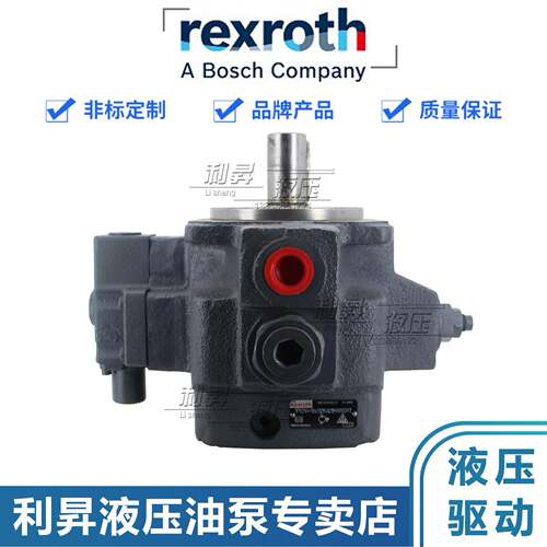 德国进口Rexroth力士乐叶片泵1PV2V4-18/32RA01MN160A1液压油泵