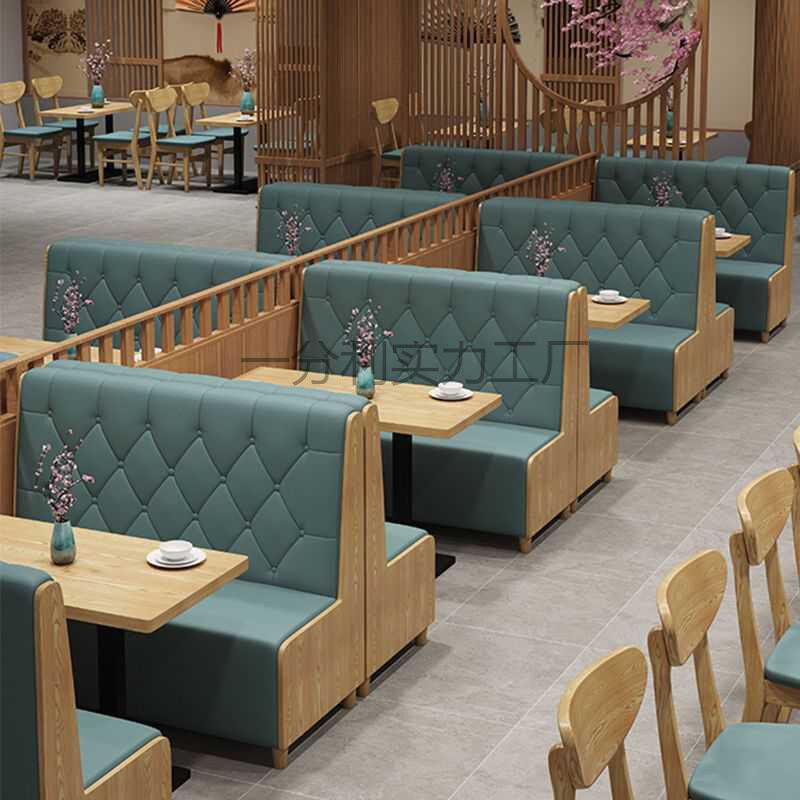 休闲西餐厅靠墙卡座奶茶甜品火锅汉堡冷饮店实木沙发桌椅