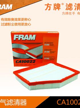 方牌空气滤ca10022适用于老宝马520i523i30139
