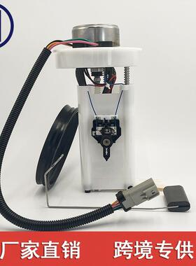 5066075AB适用于克莱斯勒道奇5014884AD5066075AB燃油泵总成