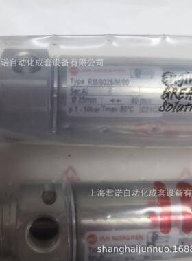 气缸RM/8026/M/80IMINORGREN诺冠气缸