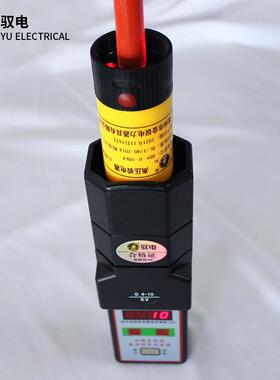 驭电工频高压信号发生器WBJ型10kV220kV高压验电器信号检测器