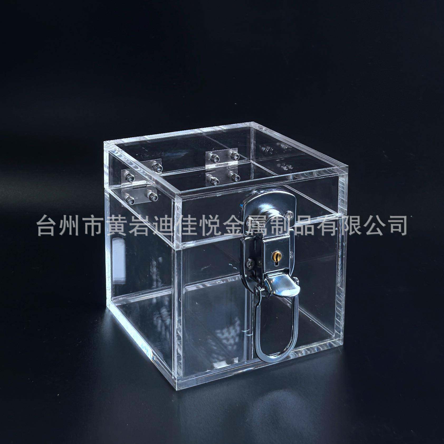 亚克力厚带锁带钥匙存钱盒多功能31天52周100天翻盖透明防尘收纳