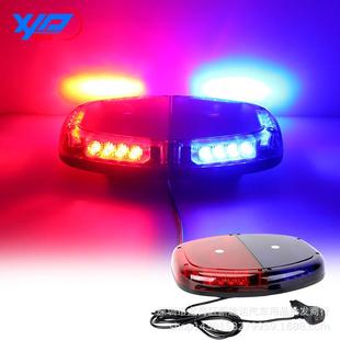 新款 24V吸顶长短排爆闪灯红蓝LED高亮频闪警示灯 汽车车顶灯12