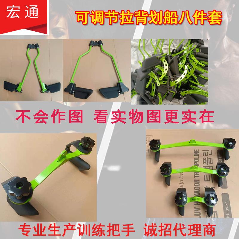 高位下拉低拉划船把手练背肌开背可调拉背把手八件套