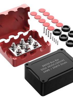 BB500500A大电流汇流排盒500Abusbar游艇汽车接线盒