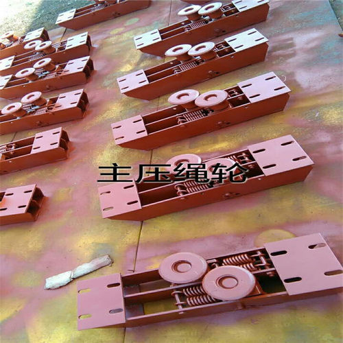 辅助运输设备托绳轮绞车托绳轮组地棍托绳轮轨道运输托绳轮