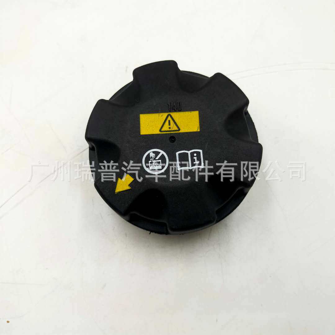 汽车水箱盖子1711763902017117521071171376405147639020