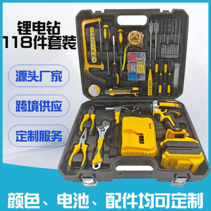 锂电钻电钻套装多功能双速冲击锂电钻款式齐全冲击打孔钻