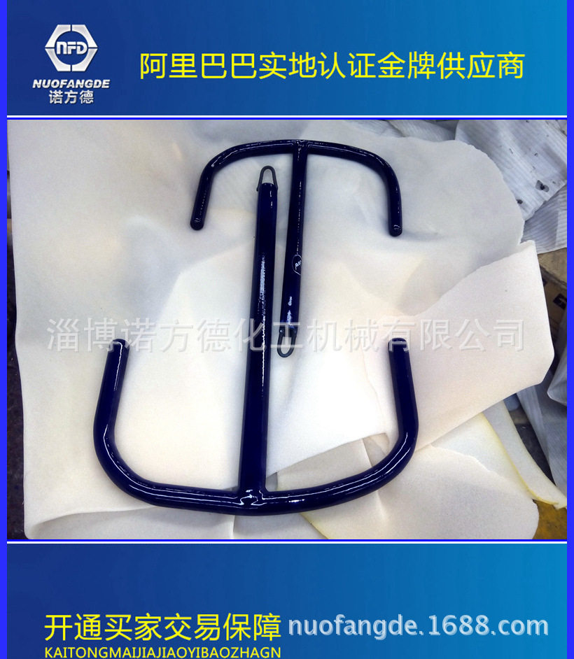 搪玻璃锚式搅拌器-实验室用微型搅拌器-耐腐蚀高温瓷釉烧制成型