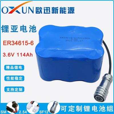OXUN一次性石油钻探海洋设备锂亚电池ER346153.6V114Ah