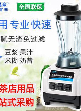 瑟诺营业专用豆浆机B253双重防漏支持瞬转快慢两档可调28000转