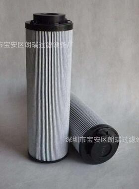 现货供应德贺克滤芯1300R010BN4HC/-B4-KE50高品质液压油滤芯