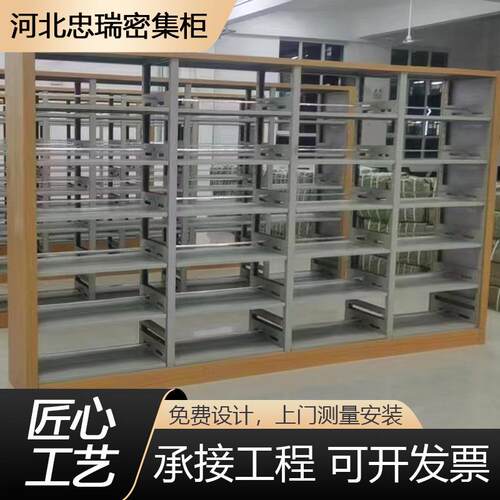 单双面组合资料架图书馆书柜阅览室档案柜钢制儿童书架置物架