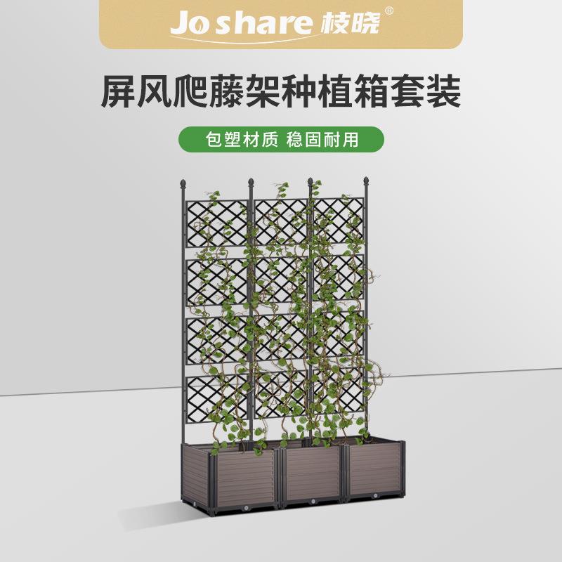 屏风爬藤架支撑架欧式铁艺爬藤架铁线莲屏风花固定月季攀爬架庭院