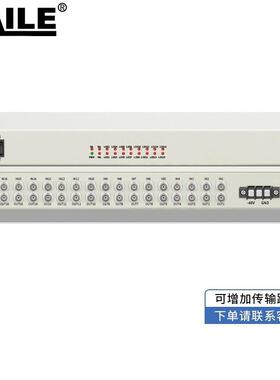PDH光端机16E116路2M机架式双电源单模单纤FC接口20公里1对