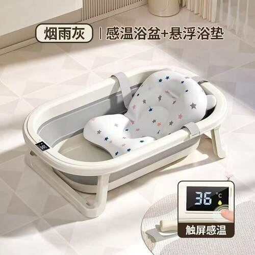 婴儿洗澡盆宝宝可坐躺幼儿家用感温浴盆儿童小孩折叠沐浴盆