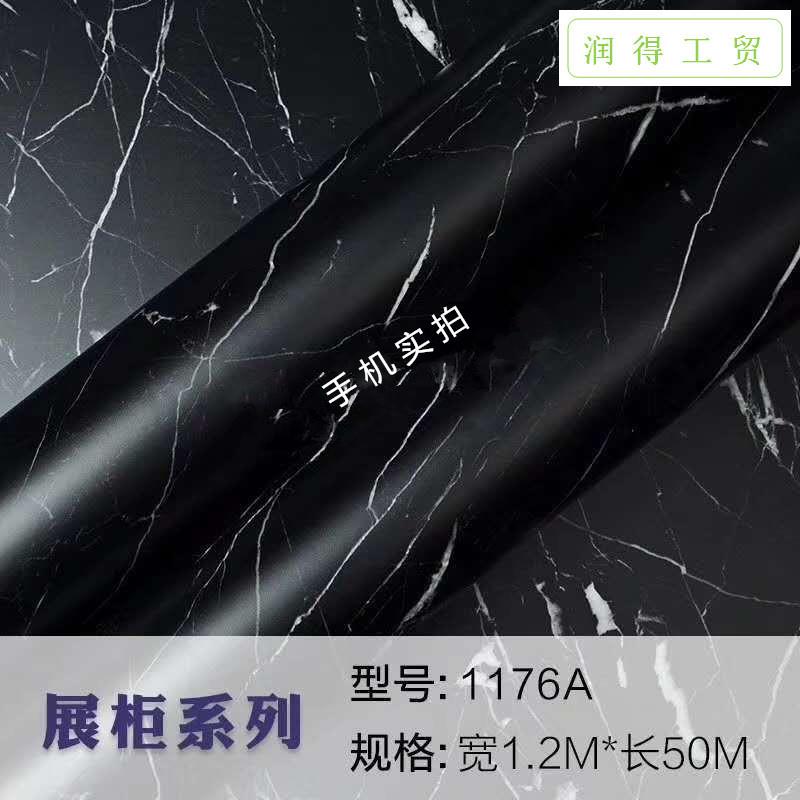pvc特厚波音软片大理石纹木纹水泥纹陈列柜自粘膜展会展厅贴膜