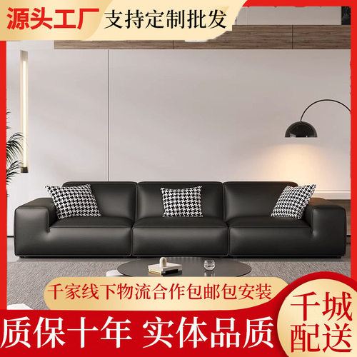至诺大黑牛真皮沙发意式极简客厅小户型现代轻奢直排黑色三人皮艺