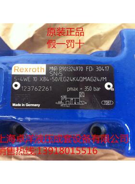 现货销售R9013367975-4WE10D5X/EG24K4QMBG24/M