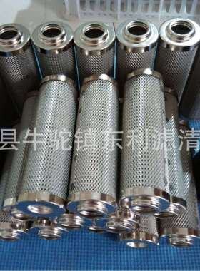 0110r010ON液压滤芯29545778滤芯变速箱滤清器回油液压滤芯