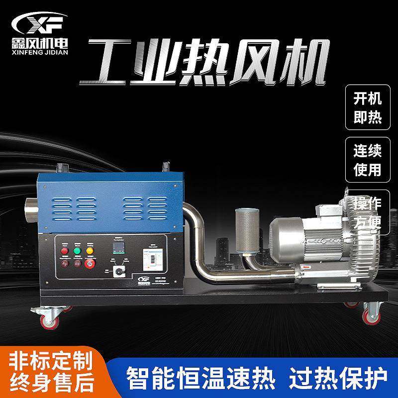 销售20千瓦高压型热风机瓷砖除水烘干管道加热器压力大温度高,家装灯饰光源,其它灯具灯饰,淘宝优惠券,粉丝福利购,淘宝优惠卷