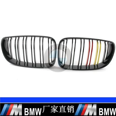 适用于宝马1系中网E8708-11年120i130i亮黑双线红黄中网格栅