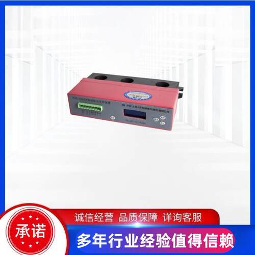上海上矿防爆PIR-200SK智能综合保护装置煤矿井下用上海上矿防爆