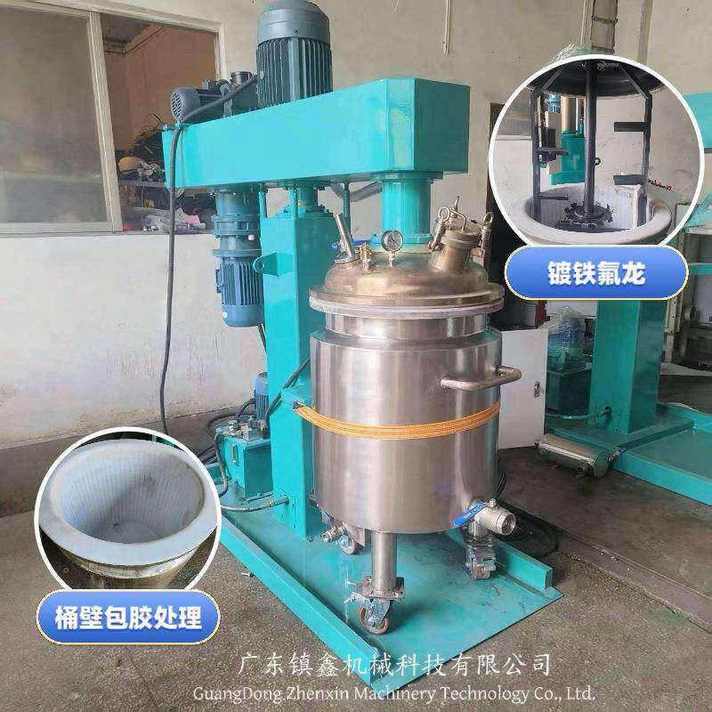 耐腐蚀真空搅拌机高性能胶水搅拌机变频调速液压分散机厂家