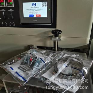 电器说明书包装机链条枕式包装机配件包装机五金铰链合页包装机