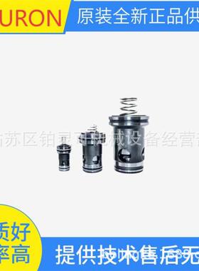 NEURON液压插装逻辑阀LV-50-B-NV液压阀LV-40-D-20欢迎询价